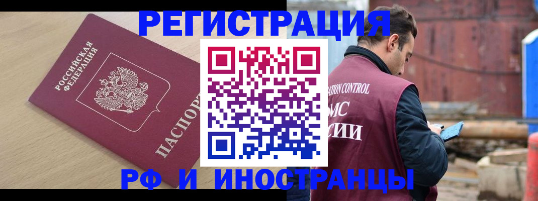 прописка поиск в Нязепетровске